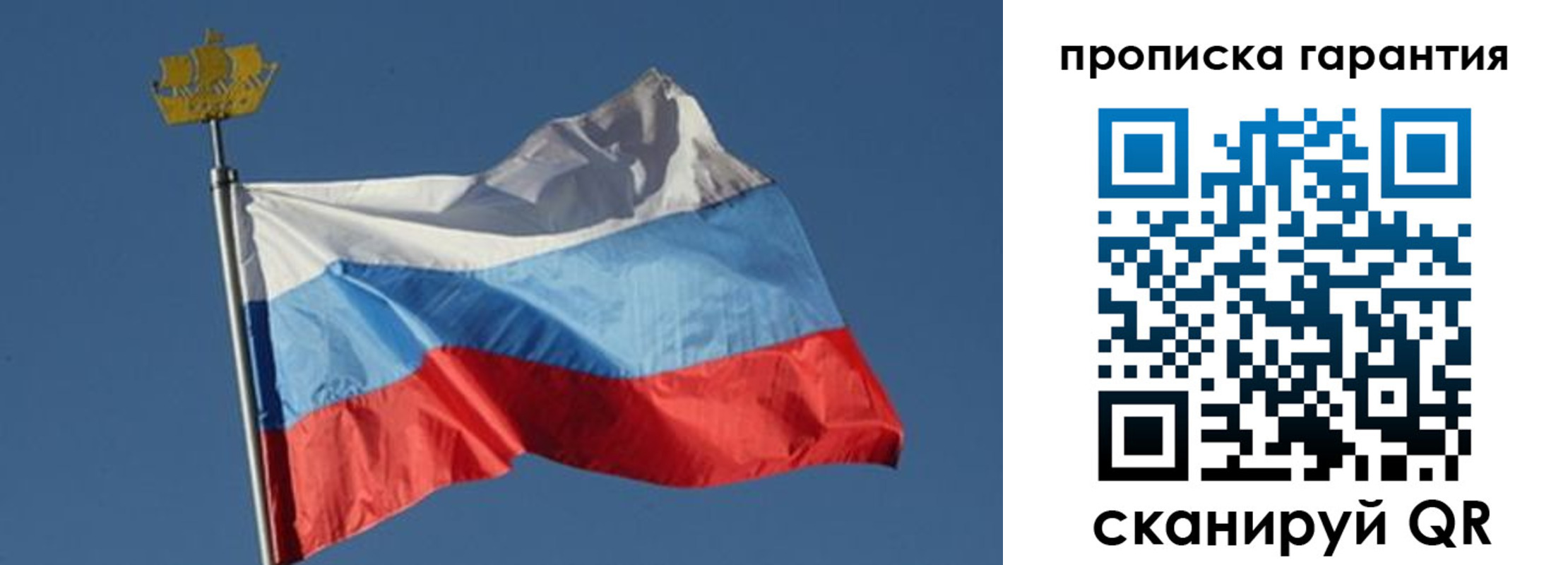 прописка для работы в Карачаево-Черкесии