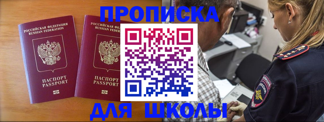 временная регистрация собственник в Карачаево-Черкесии